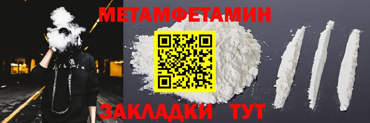 Балашов  АМФЕТАМИН 98%  Amphetamine  Вход с VPN 