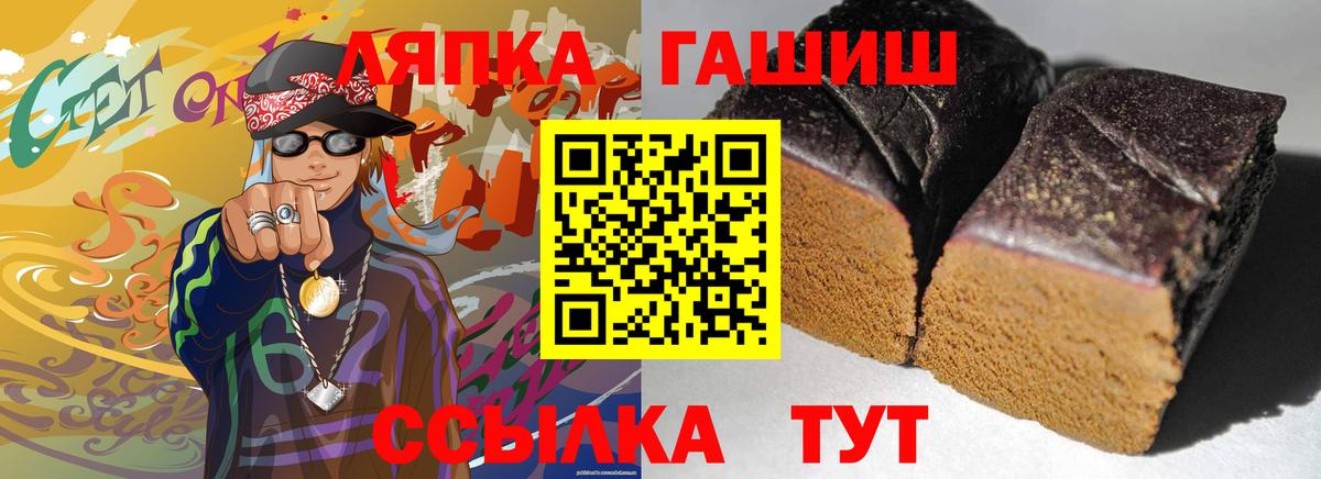 Гашиш Premium  Вход с VPN  Балашов  Гашиш убойный 