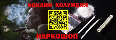 молекула духа Дубна