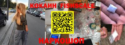 кокаин колумбия Донецк