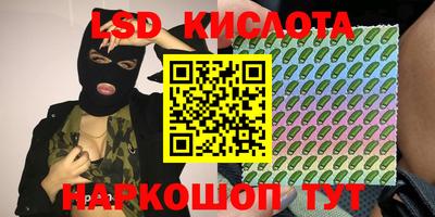 молекула духа Дубна