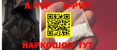 молекула духа Дубна