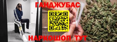 молекула духа Дубна