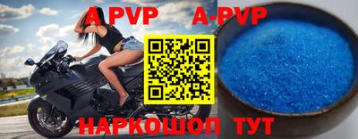 альфа пвп VHQ Донской