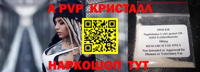 молекула духа Дубна