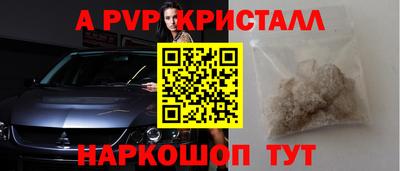 альфа пвп VHQ Донской
