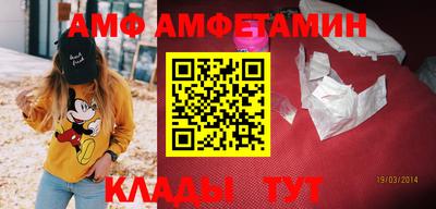 альфа пвп VHQ Донской