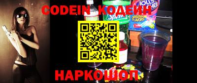 кокаин колумбия Донецк