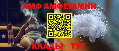альфа пвп VHQ Донской