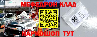 молекула духа Дубна