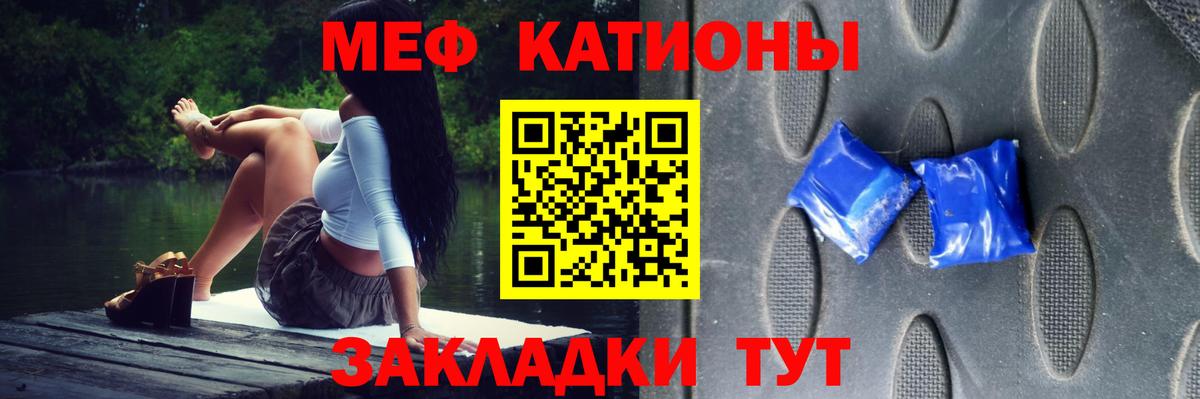 Балашов  МЯУ-МЯУ mephedrone  Вход с VPN  МЯУ-МЯУ  МЯУ-МЯУ мука 