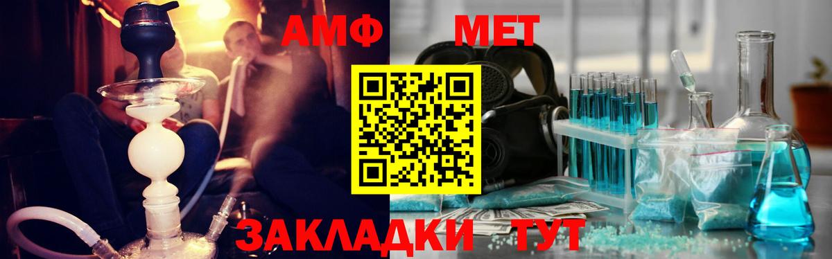 Балашов  Метамфетамин витя  Вход с VPN  Метамфетамин витя 